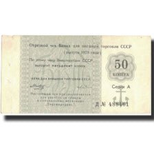 Banknote, Russia, 50 Kopek, 1978, 1978, KM:FX122, AU(50-53)