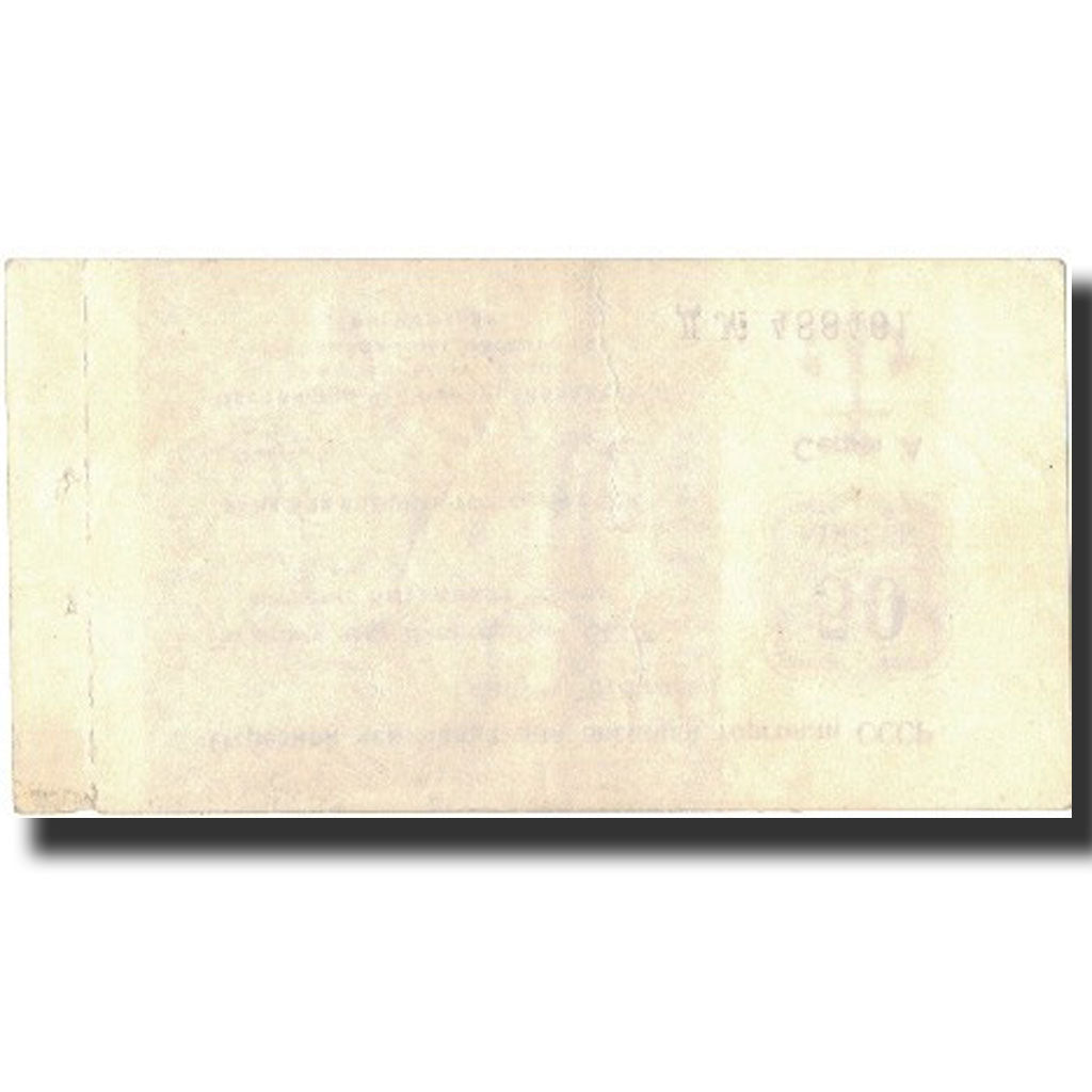 Banknote, Russia, 50 Kopek, 1978, 1978, KM:FX122, AU(50-53)
