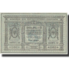 Banknote, Russia, 5 Rubles, 1918, 1918, KM:S817, UNC(65-70)