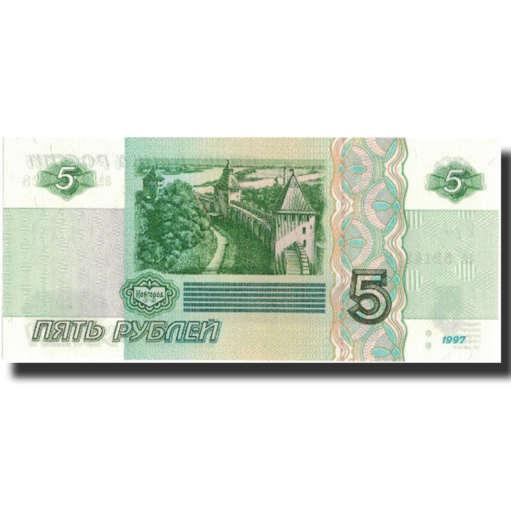 Banknote, Russia, 5 Rubles, 1997, 1997, KM:267, UNC(65-70)