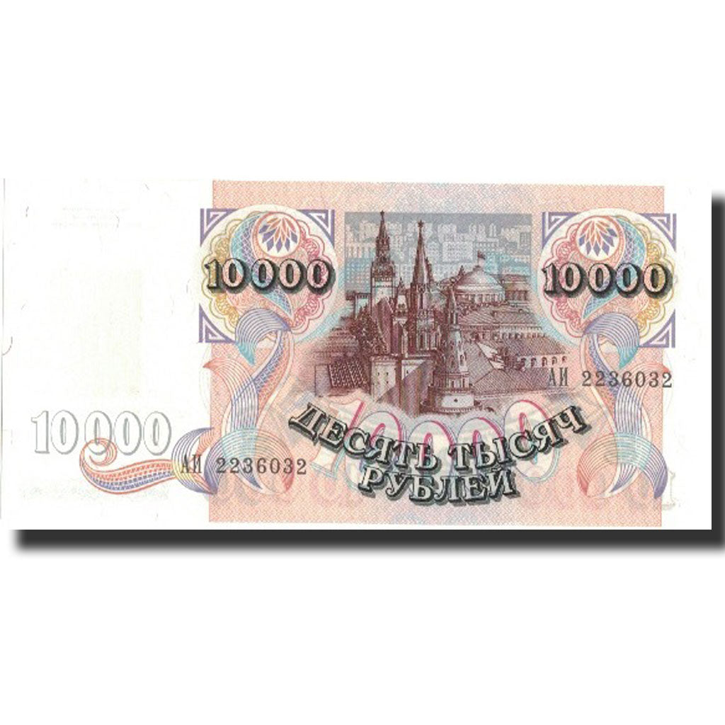 Banknote, Transnistria, 10,000 Rublei, 1992, 1992, KM:15, UNC(65-70)