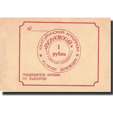 Banknote, Russia, 1 Ruble, 1991, 1918, UNC(63)