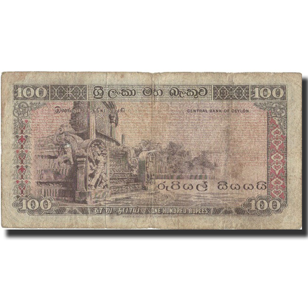 Banknote, Ceylon, 100 Rupees, 1975, 1975-10-06, KM:80b, VF(20-25)