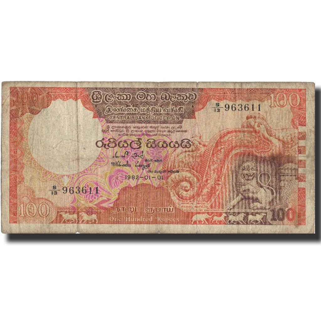 Banknote, Sri Lanka, 100 Rupees, 1982, 1982-01-01, KM:95a, VF(20-25)