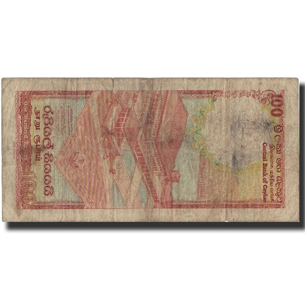 Banknote, Sri Lanka, 100 Rupees, 1982, 1982-01-01, KM:95a, VF(20-25)