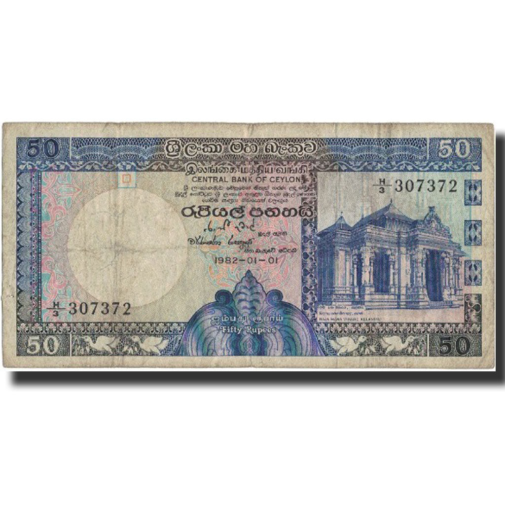 Banknote, Sri Lanka, 50 Rupees, 1982, 1982-01-01, KM:94a, VF(20-25)