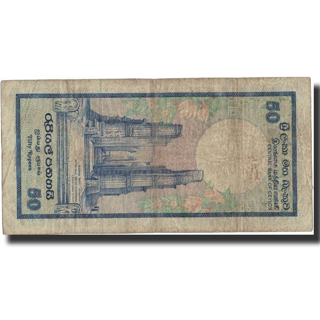 Banknote, Sri Lanka, 50 Rupees, 1982, 1982-01-01, KM:94a, VF(20-25)