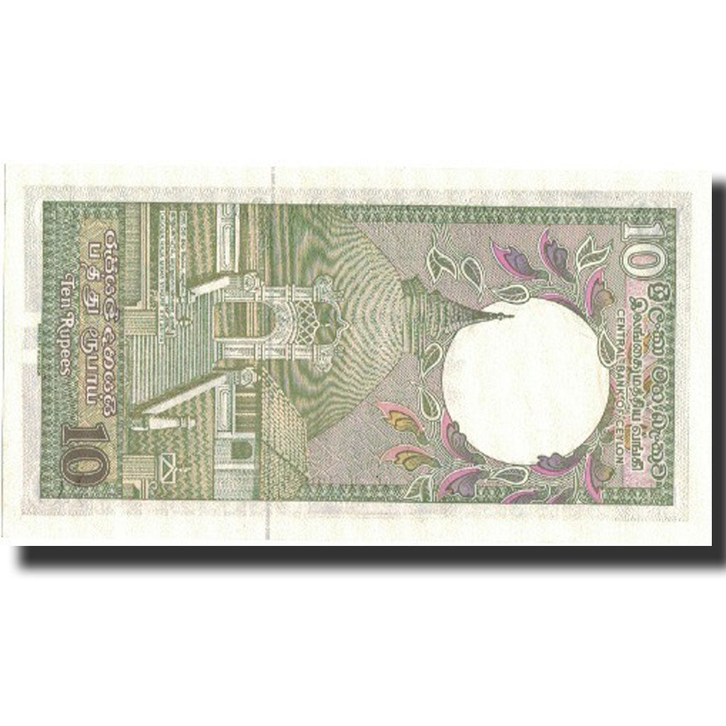Banknote, Sri Lanka, 10 Rupees, 1985, 1985-01-01, KM:92b, UNC(65-70)