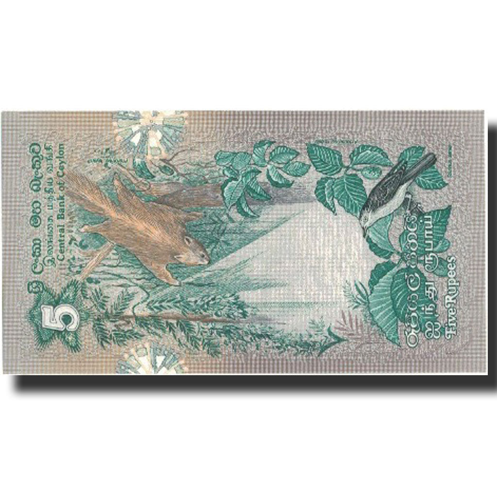 Banknote, Sri Lanka, 5 Rupees, 1979, 1979-03-26, KM:84a, UNC(65-70)