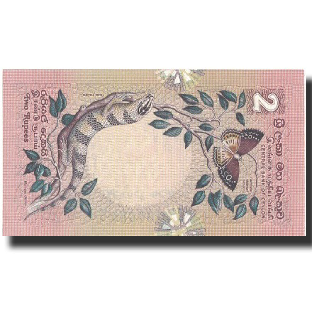Banknote, Sri Lanka, 2 Rupees, 1979, 1979-03-26, KM:83a, UNC(65-70)
