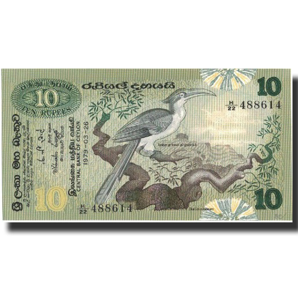Banknote, Sri Lanka, 10 Rupees, 1979, 1979-03-26, KM:85a, UNC(65-70)