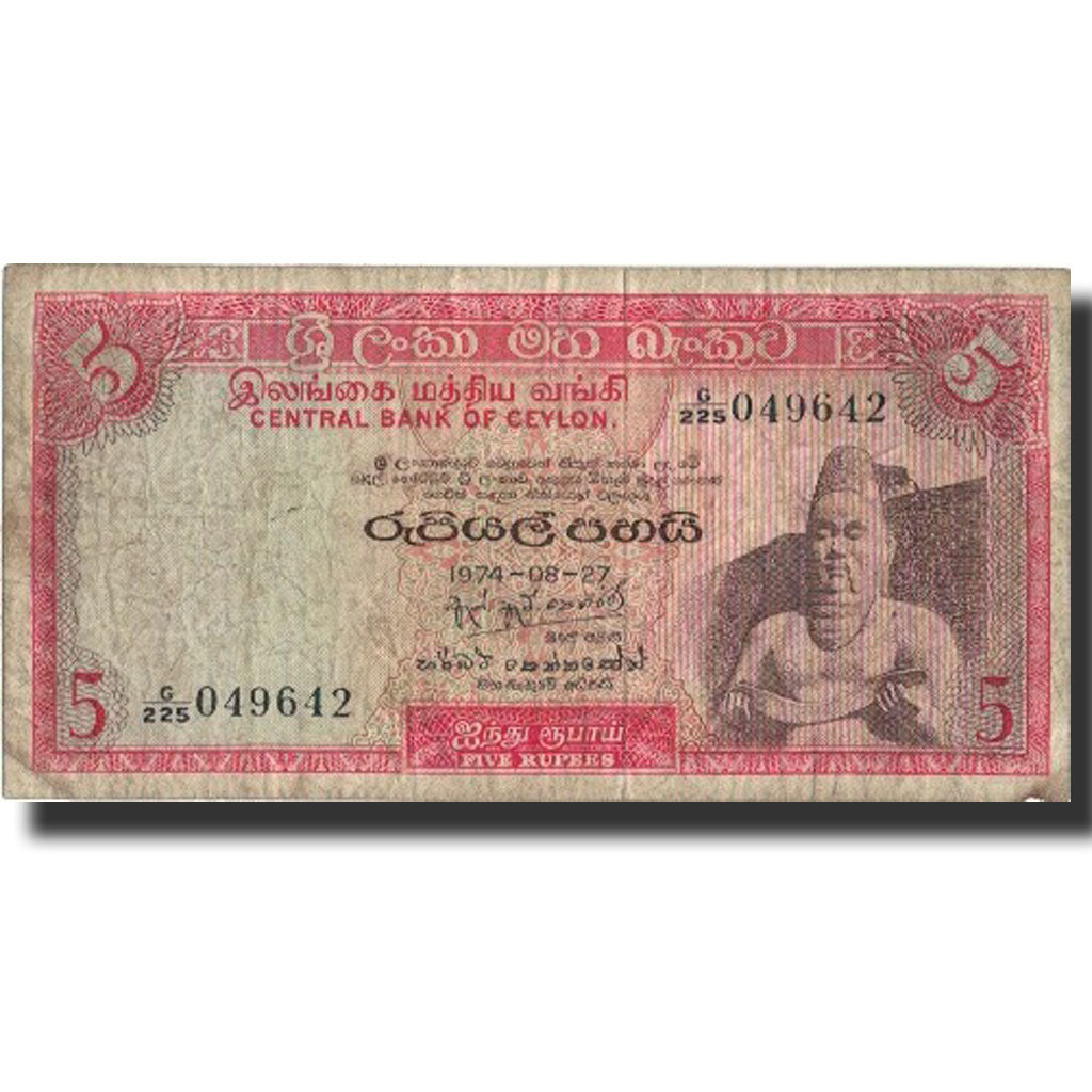 Banconote, Ceylon, 5 Rupees, 1974, 1974-08-27, KM:73b, MB