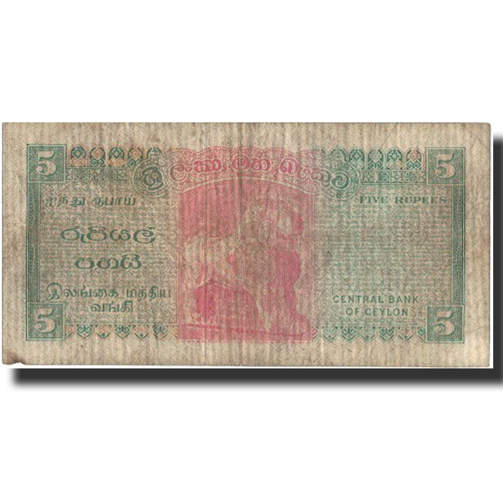 Banconote, Ceylon, 5 Rupees, 1974, 1974-08-27, KM:73b, MB