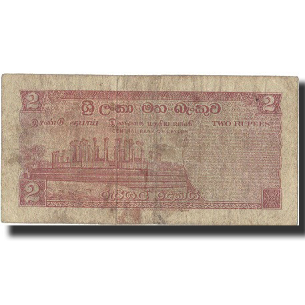 Banknote, Ceylon, 2 Rupees, 1971, 1971-02-01, KM:72b, VF(20-25)