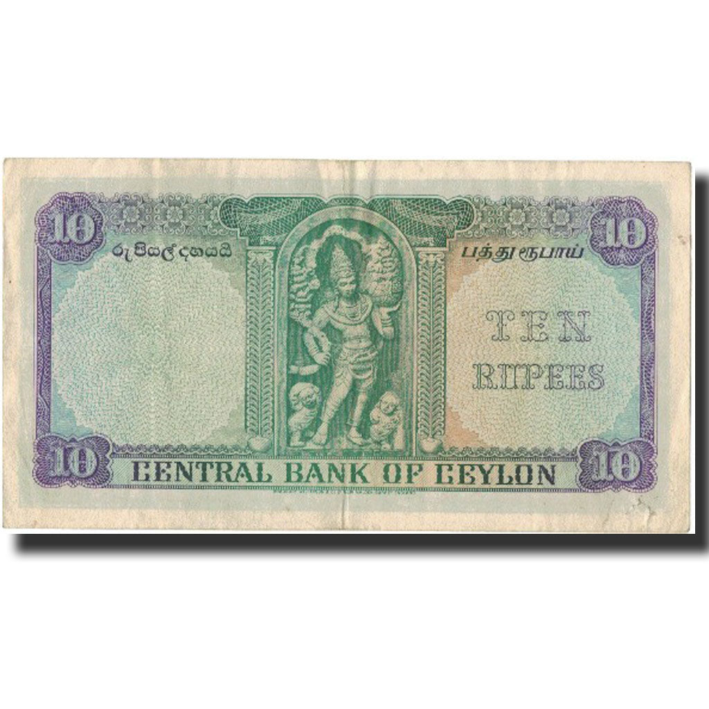 Banknote, Ceylon, 10 Rupees, 1953, 1953-07-01, KM:55, VF(30-35)