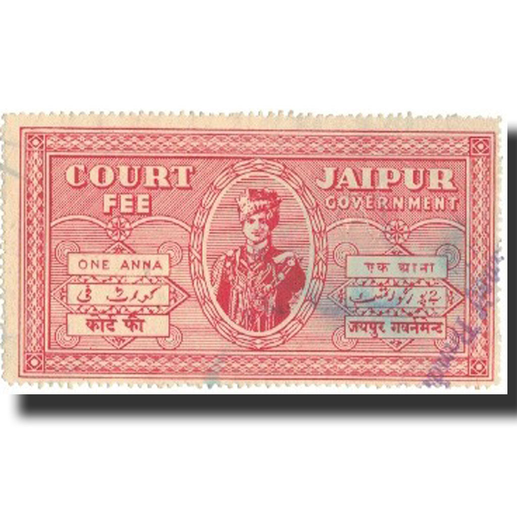 Banconote, India, 1 Anna, undated (1938-48), Undated, BB+
