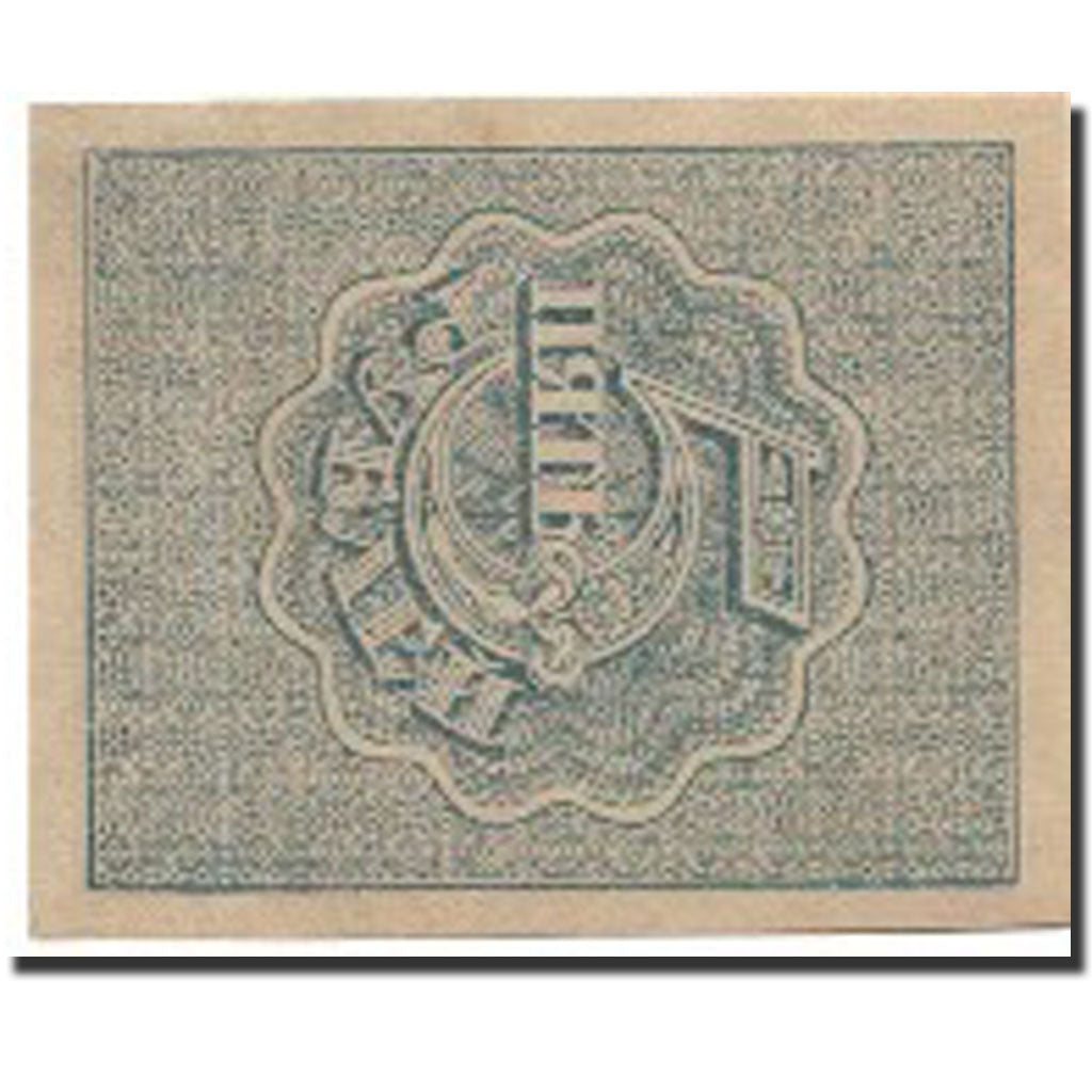 Banknote, Russia, 5 Rubles, undated (1921), Undated (1921), KM:85a, UNC(64)