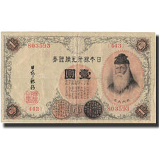 Banknote, Japan, 1 Yen, undated (1916), Undated, KM:30c, VF(30-35)