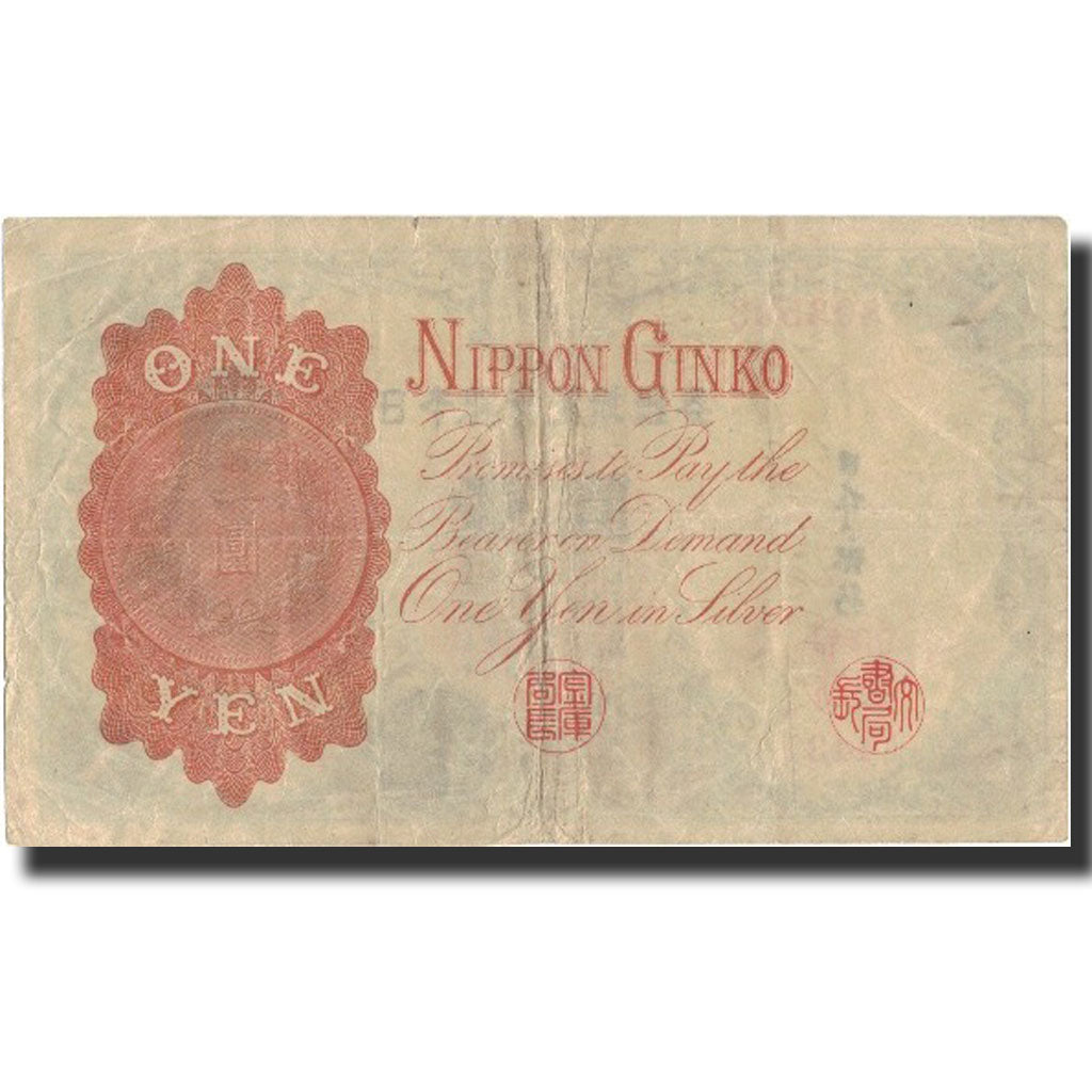 Banknote, Japan, 1 Yen, undated (1916), Undated, KM:30c, VF(30-35)