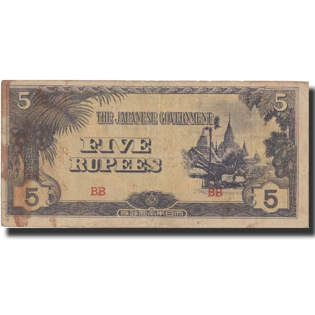 Banknote, Burma, 5 Rupees, Undated (1942-44), Undated, KM:15b, VF(30-35)