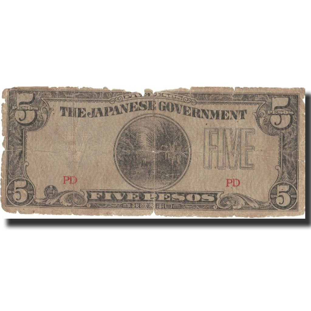 Banknote, Philippines, 5 Pesos, Undated (1942), Undated, KM:107b, VG(8-10)