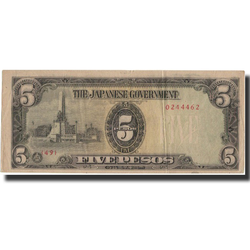 Banknote, Italy, 5 Lire, Undated (1943), Undated, KM:18b, VF(30-35)