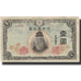 Geldschein, Japan, 1 Yen, Undated (1943), Undated, KM:49a, S