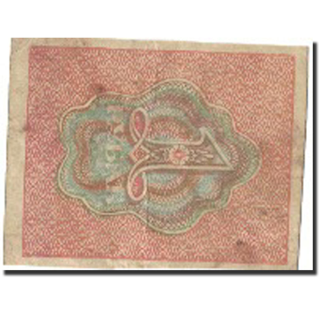 Banknote, Russia, 1 Ruble, Undated (1919), Undated, KM:81, EF(40-45)