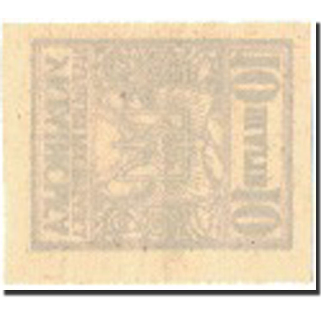 Banknote, Ukraine, 10 Shahiv, 1918, 1918, KM:7, UNC(65-70)