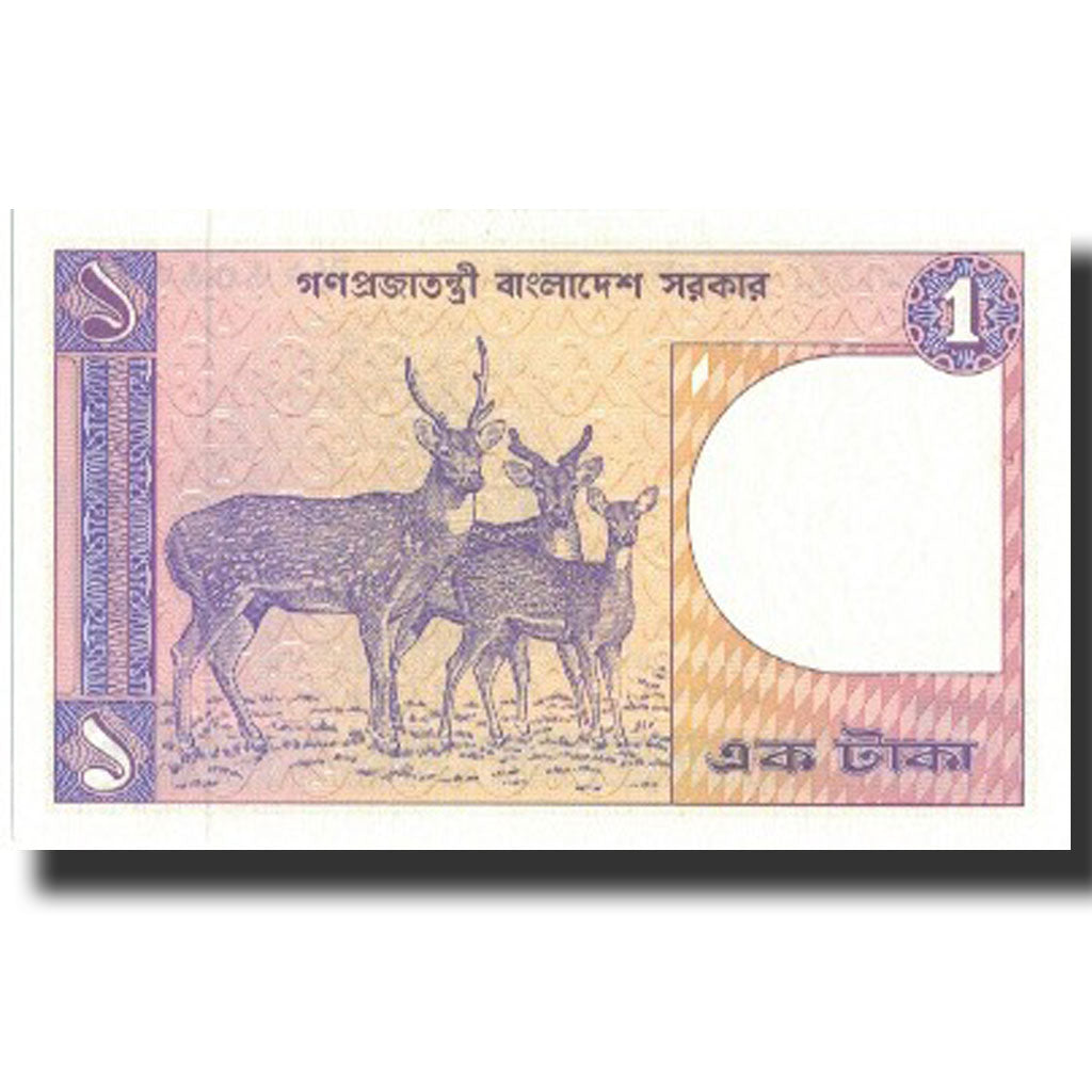 Banknote, Bangladesh, 1 Taka, Undated (1982), Undated, KM:6Ba, UNC(64)
