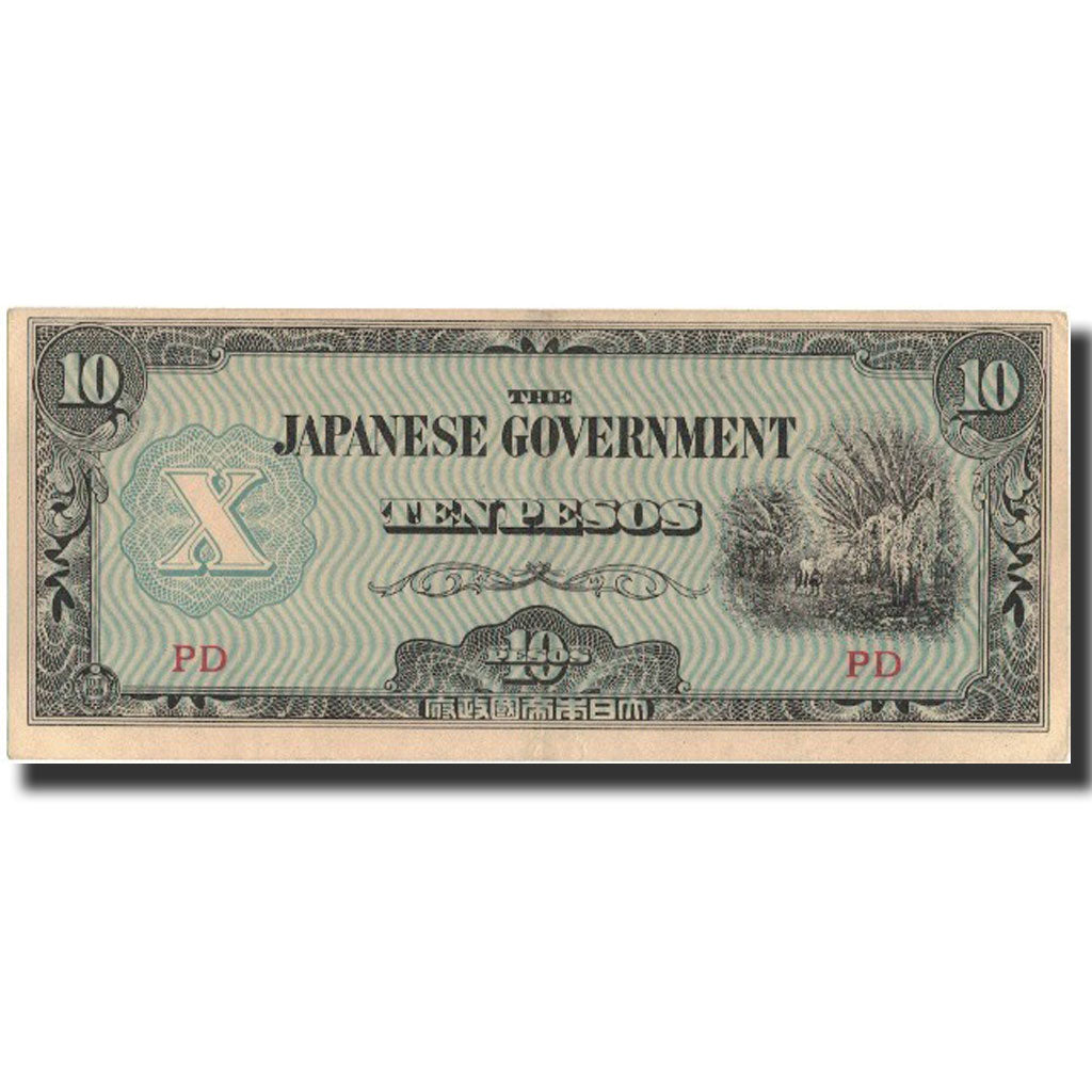 Banknote, Philippines, 10 Pesos, Undated (1942), Undated, KM:108a, AU(50-53)