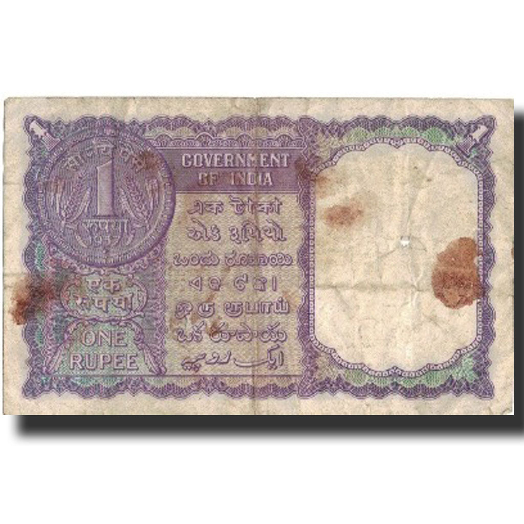 Banknote, India, 1 Rupee, 1957, 1957, KM:75c, VG(8-10)