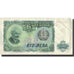 Biljet, Bulgarije, 100 Leva, 1951, 1951, KM:86a, TB+