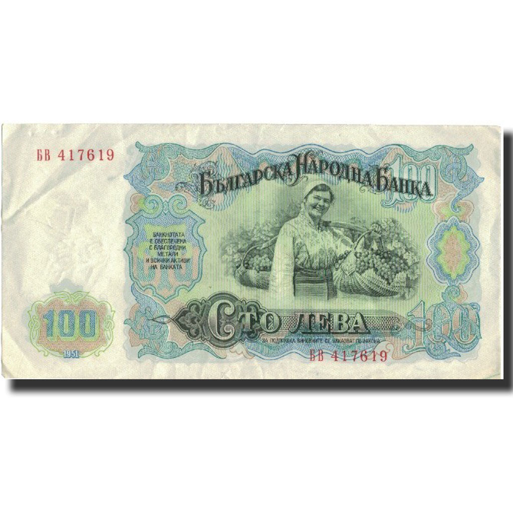 Billet, Bulgarie, 100 Leva, 1951, 1951, KM:86a, TB+