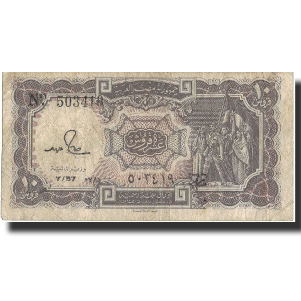 Billete, 10 Piastres, 1952, Egipto, 1952, KM:169Aa, BC