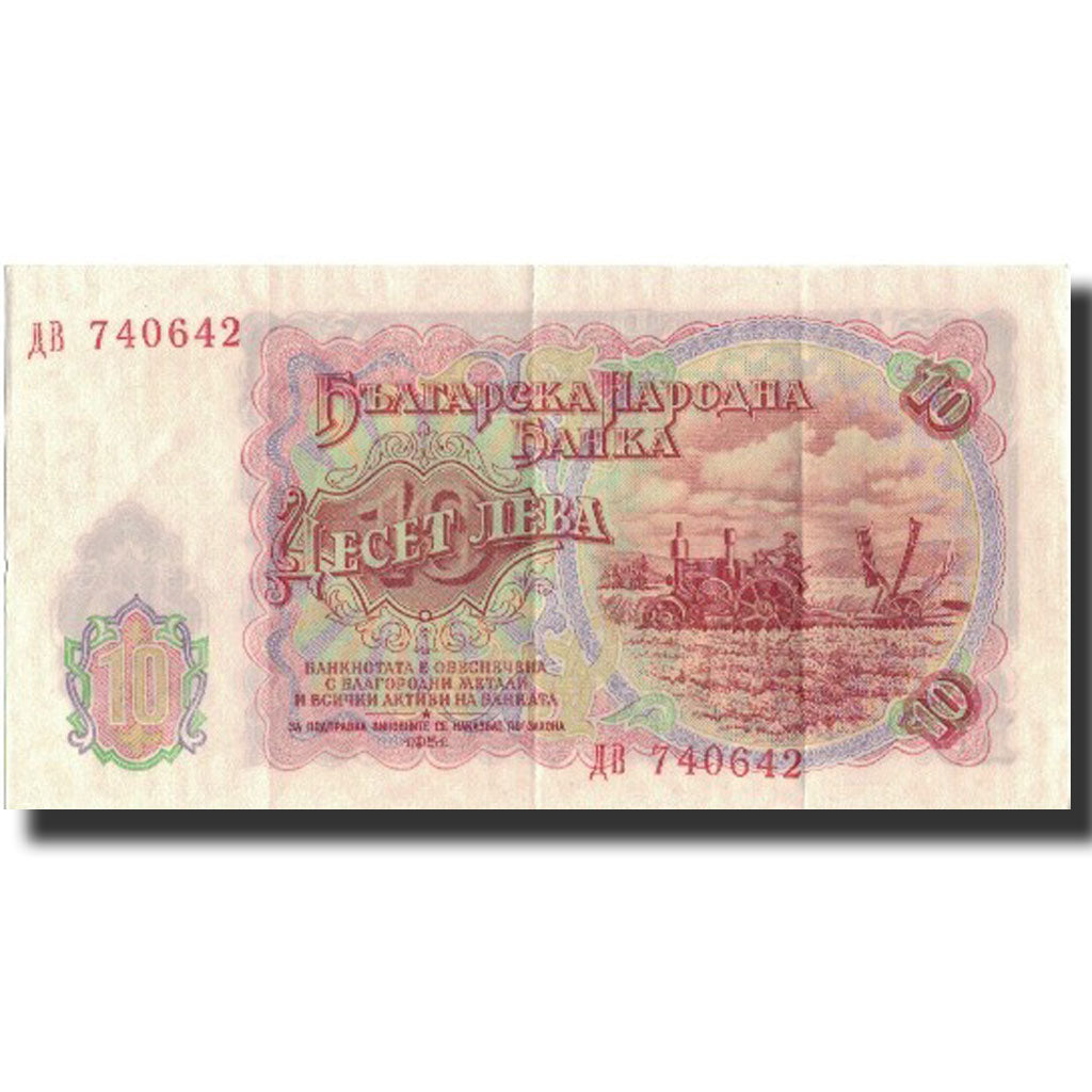 Billet, Bulgarie, 10 Leva, 1951, 1951, KM:83a, TTB+