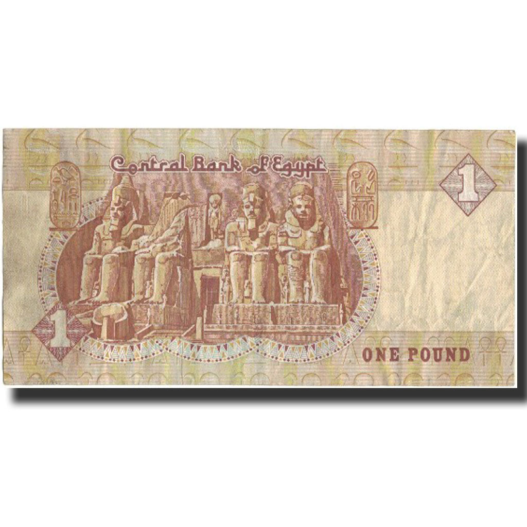 Billet, Égypte, 1 Pound, 1953, 1953-10-17, KM:50e, TTB