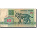 Banknot, Białoruś, 10 Rublei, 1992, 1992, KM:5, VF(30-35)