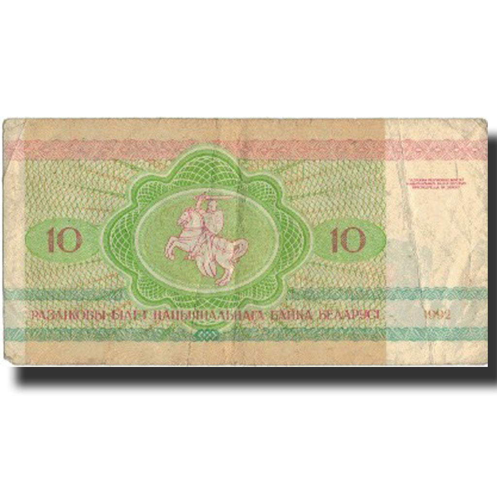 Billet, Bélarus, 10 Rublei, 1992, 1992, KM:5, TB+