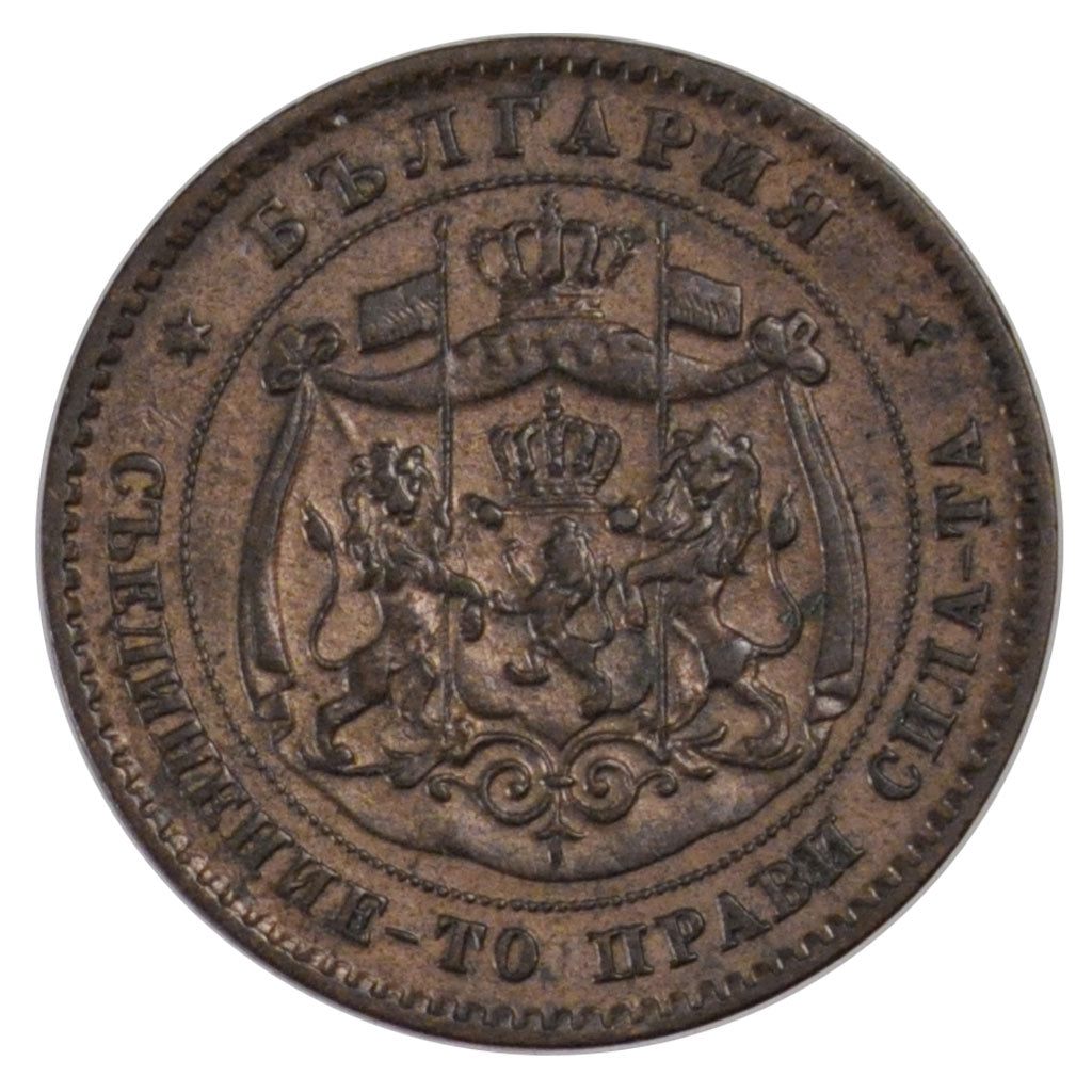 BULGARIA, 5 Stotinki, 1881, KM #2, AU(55-58), Bronze, 24.98, 4.90