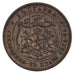 BULGARIA, 5 Stotinki, 1881, KM #2, AU(55-58), Bronze, 24.98, 4.90
