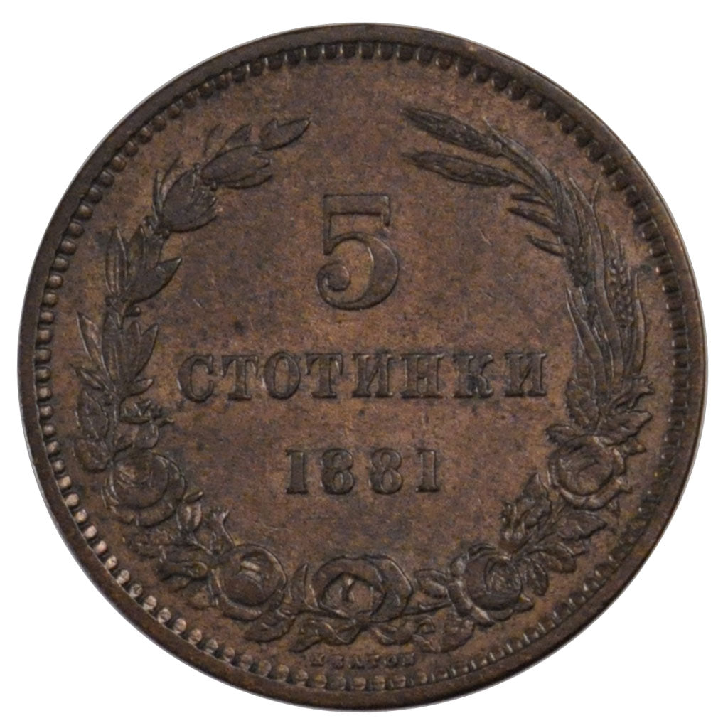 BULGARIA, 5 Stotinki, 1881, KM #2, AU(55-58), Bronze, 24.98, 4.90