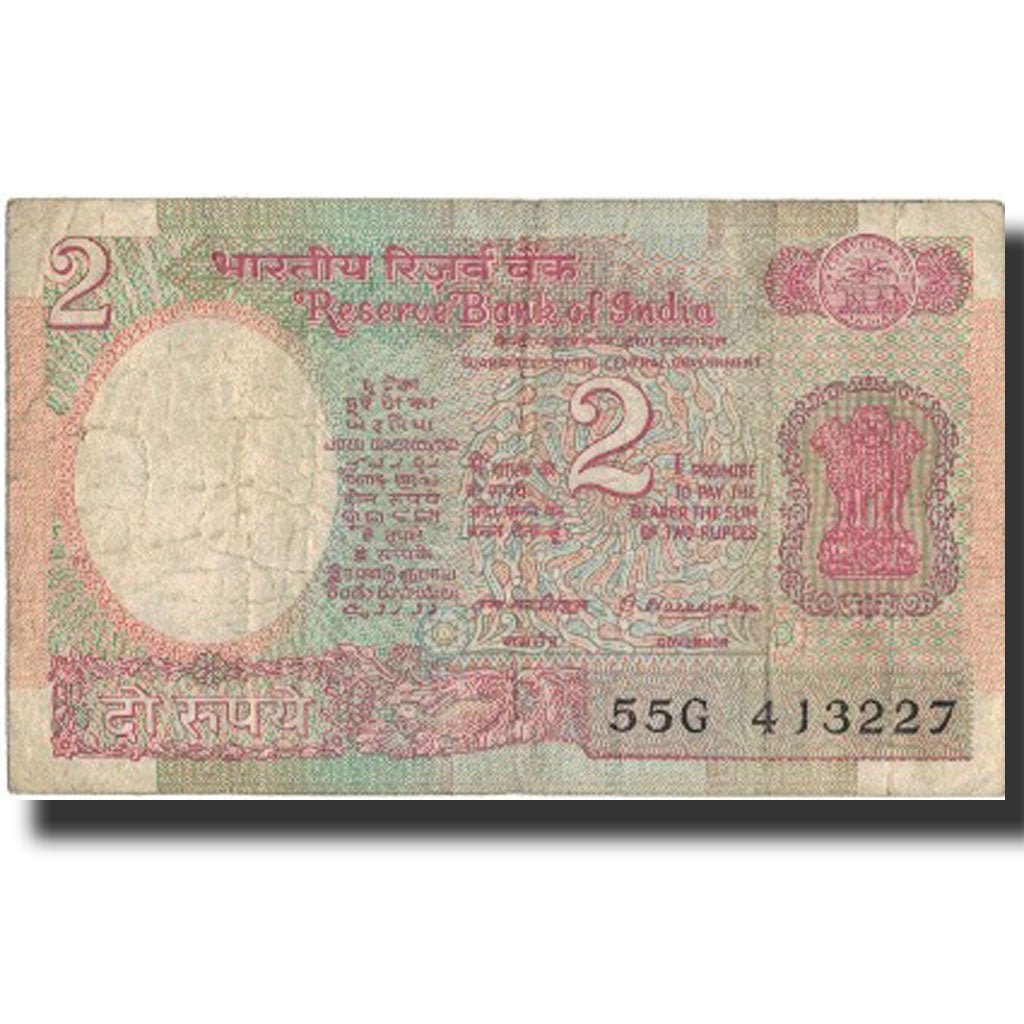 Biljet, India, 2 Rupees, Undated (1976), Undated, KM:79l, TB+