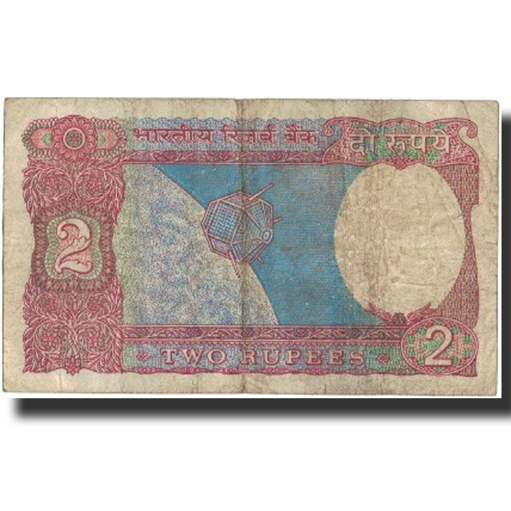 Biljet, India, 2 Rupees, Undated (1976), Undated, KM:79l, TB+
