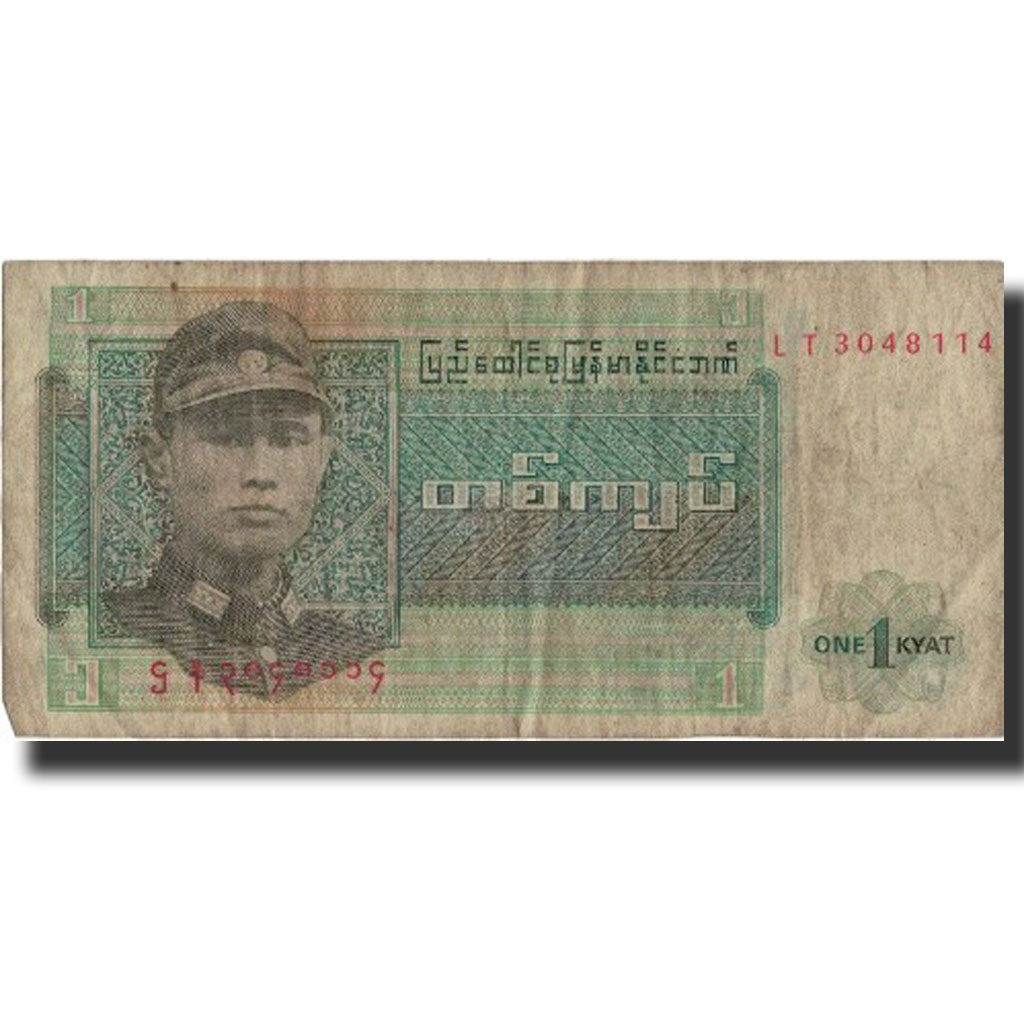 Biljet, Birma, 1 Kyat, Undated (1972), Undated, KM:56, TB
