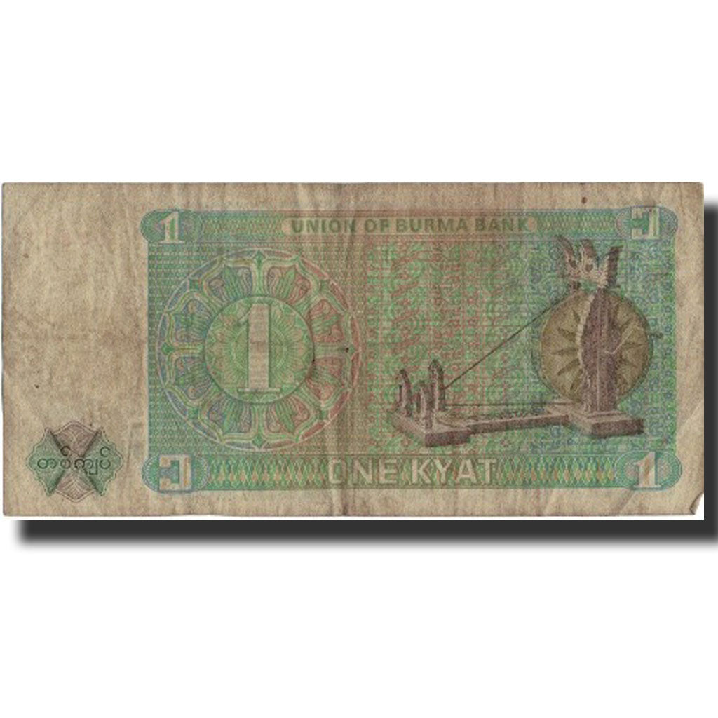 Biljet, Birma, 1 Kyat, Undated (1972), Undated, KM:56, TB