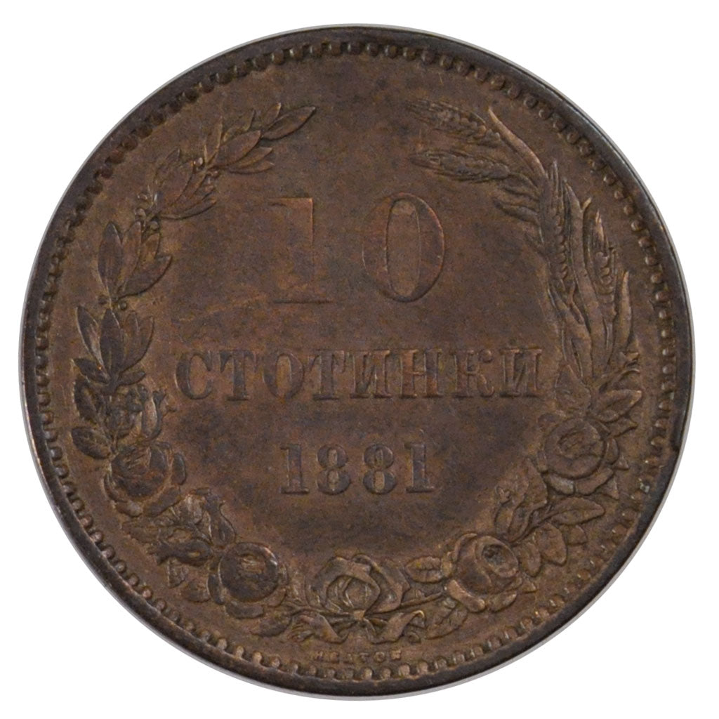 BULGARIA, 10 Stotinki, 1881, KM #3, EF(40-45), Bronze, 30.20, 9.90