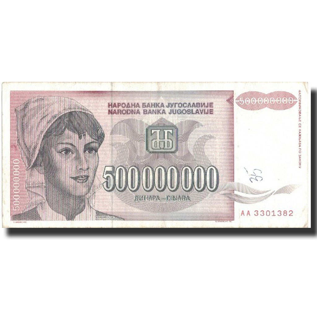 Banknote, Yugoslavia, 500,000,000 Dinara, 1993, 1993, KM:125, AU(50-53)