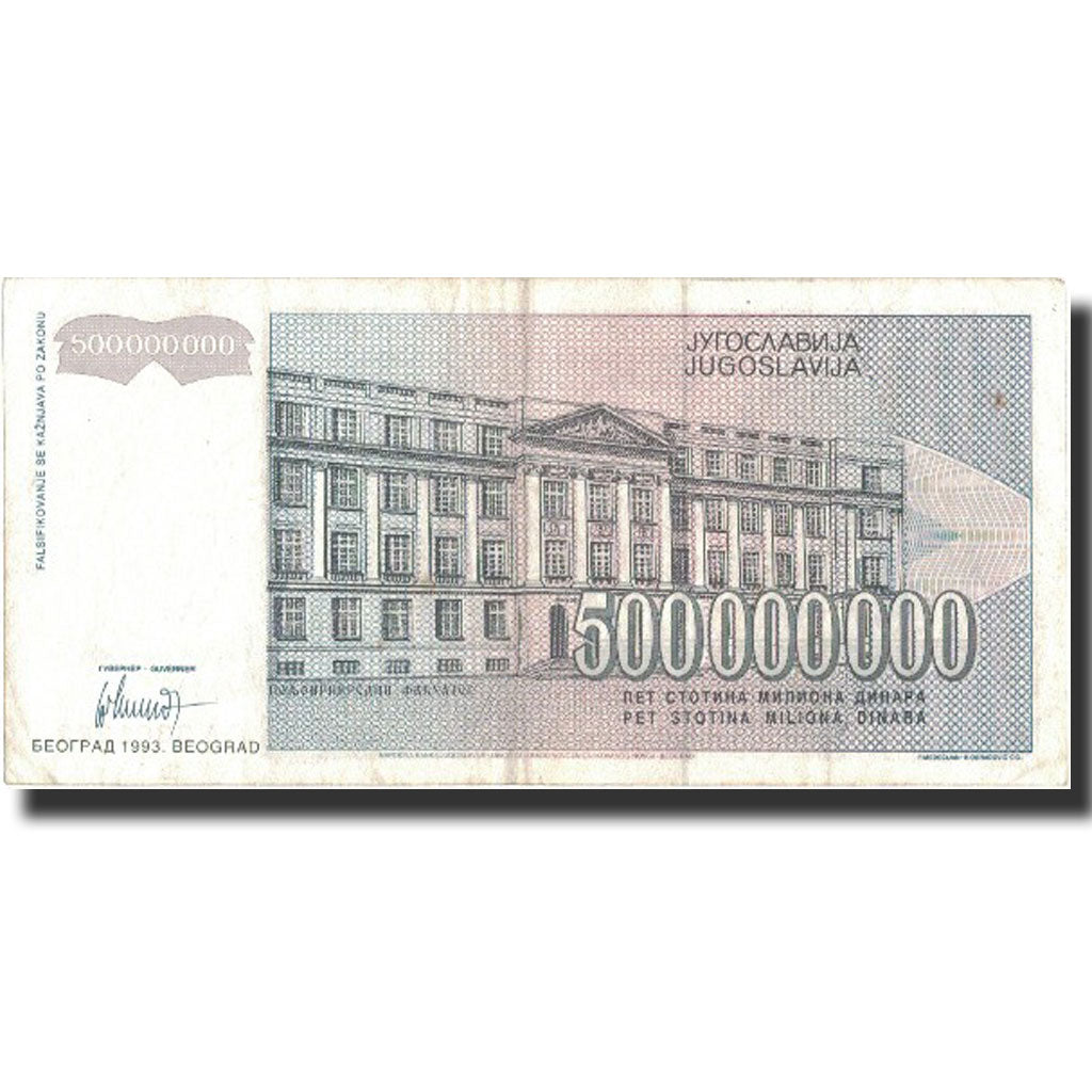 Banknote, Yugoslavia, 500,000,000 Dinara, 1993, 1993, KM:125, AU(50-53)