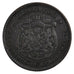 BULGARIA, 10 Stotinki, 1881, KM #3, EF(40-45), Bronze, 30.20, 9.71